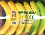 Bananas 6