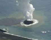 Erupção no Mar 2