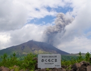 Observatório Arimura Lava 1