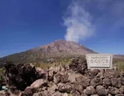 Observatório Arimura Lava 2