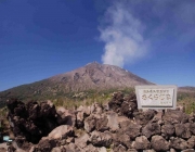 Observatório Arimura Lava 2