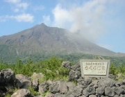 Observatório Arimura Lava 5